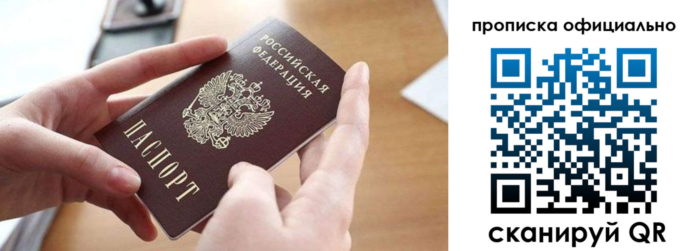 регистрация для школы в Волгоградской области