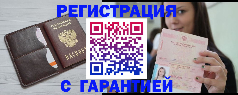 найти адрес прописки в Волгоградской области