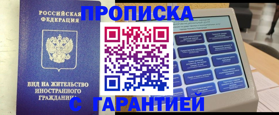регистрация для школы в Волгоградской области