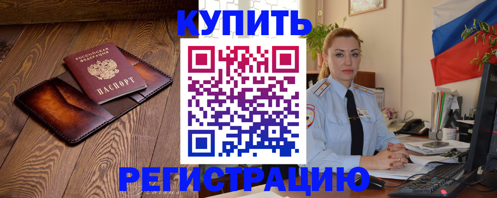 регистрация для дет. сада в Волгоградской области